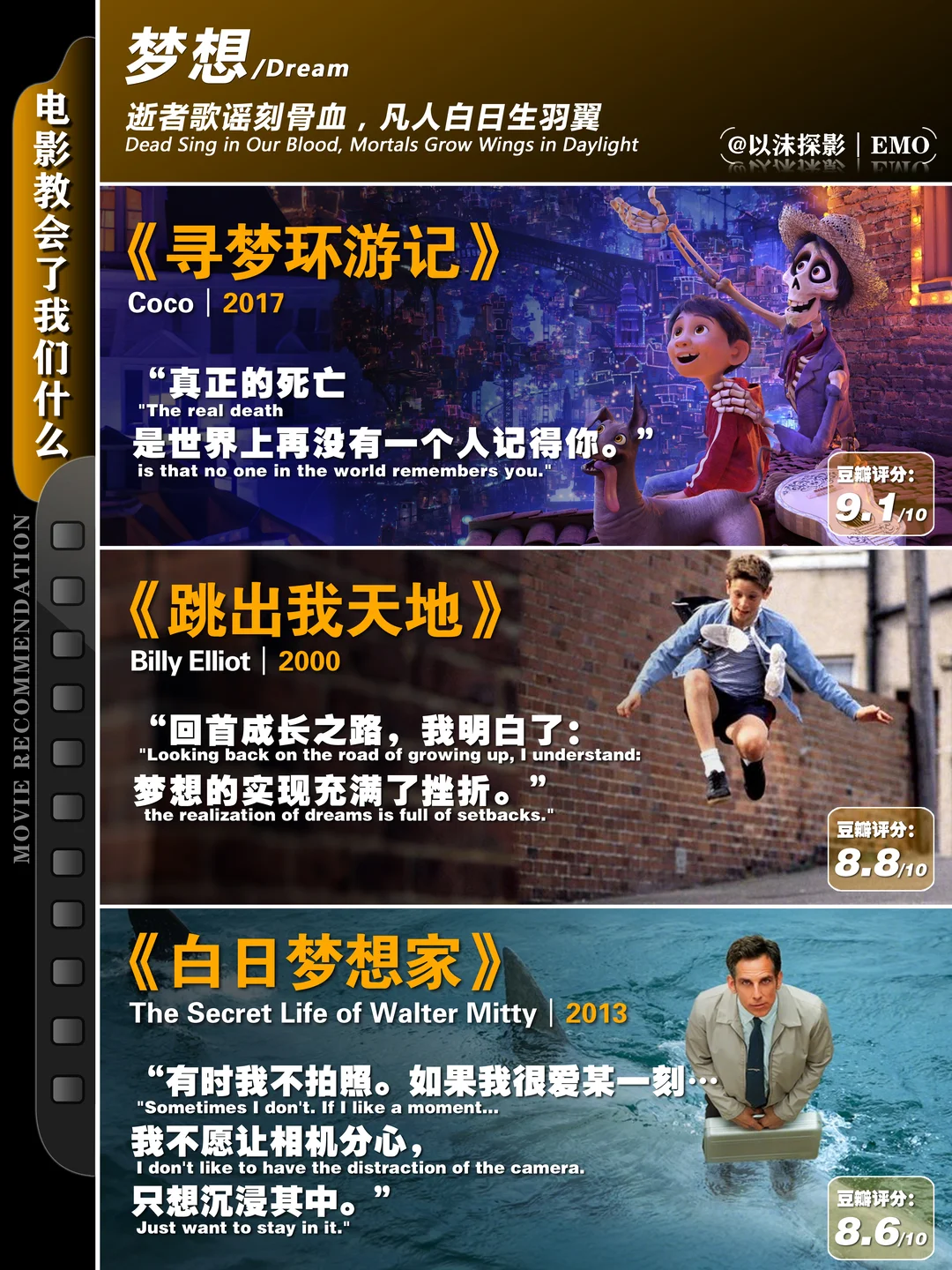 迷茫时必看的十大动漫电影治愈清单 - ACGFav