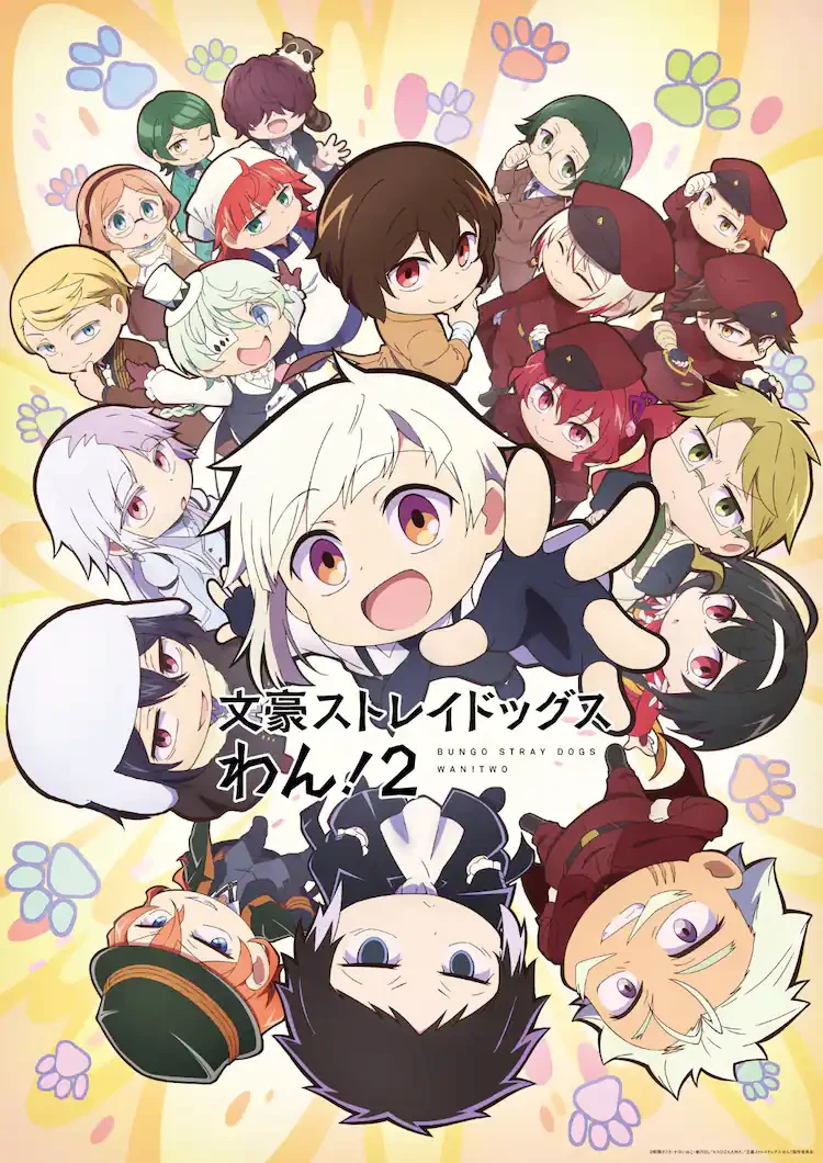 《文豪野犬 汪！2》主视觉公开 七月开播 - ACGFav