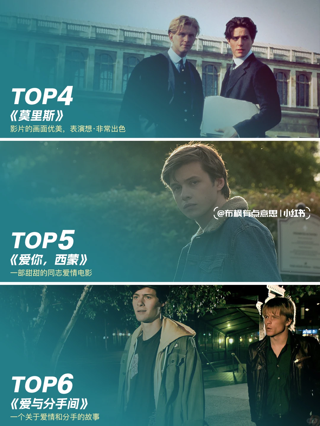 盘点12部必看同志题材电影，超高颜值与深刻情感 - ACGFav