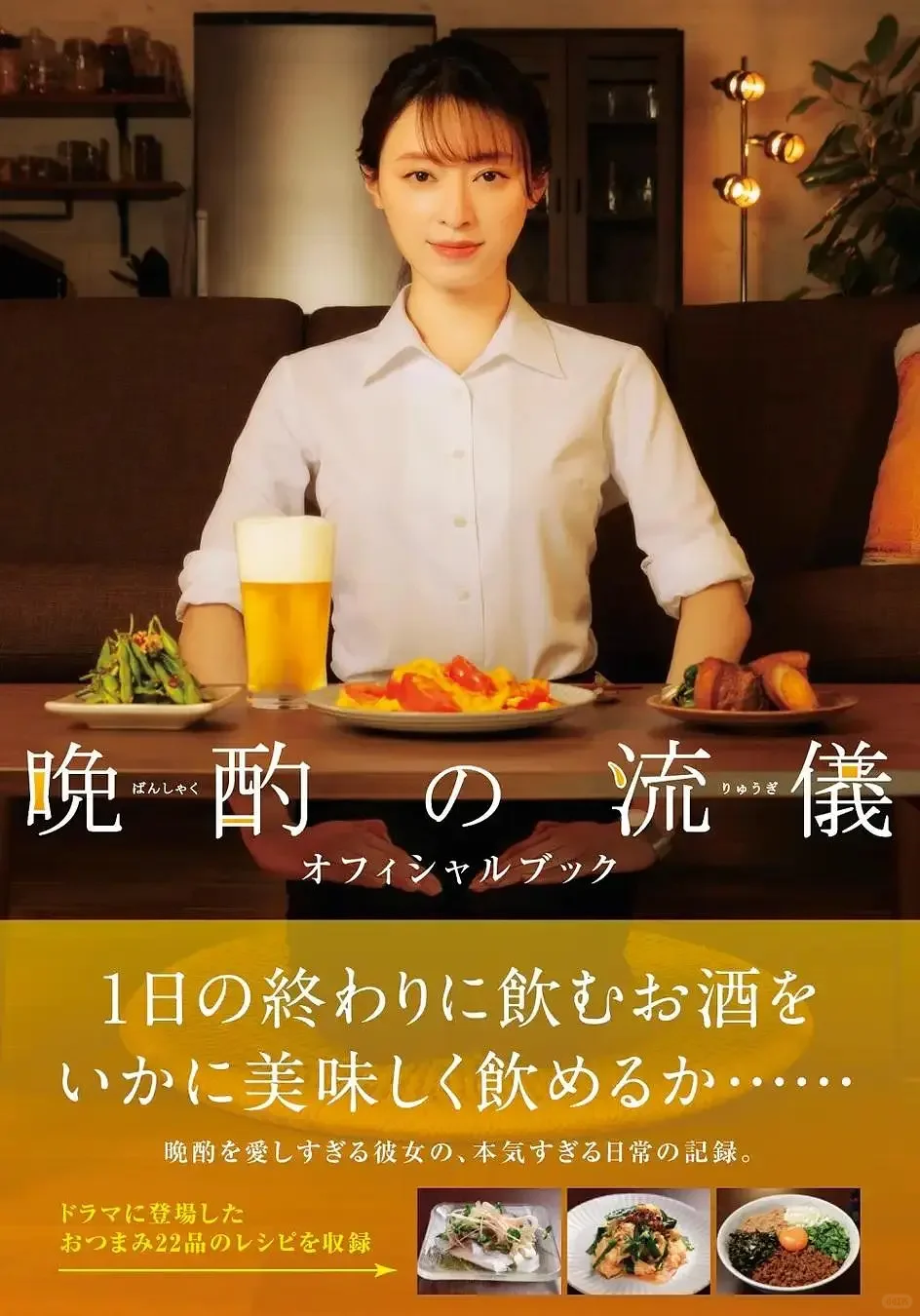 治愈系下饭日剧推荐：9部美食与人生哲理的温暖剧集