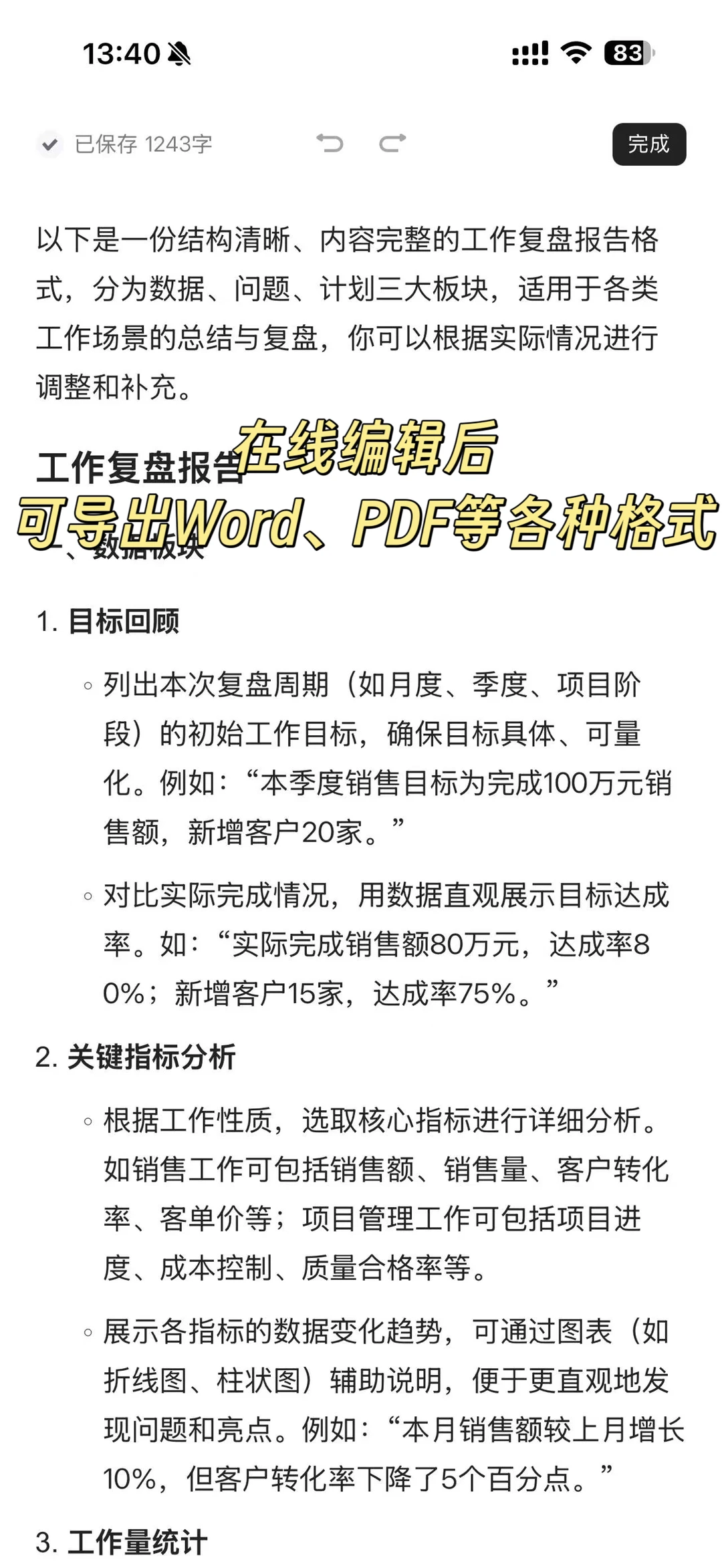 阿里千问15天极速升级：三大免费模型重塑AI工作流