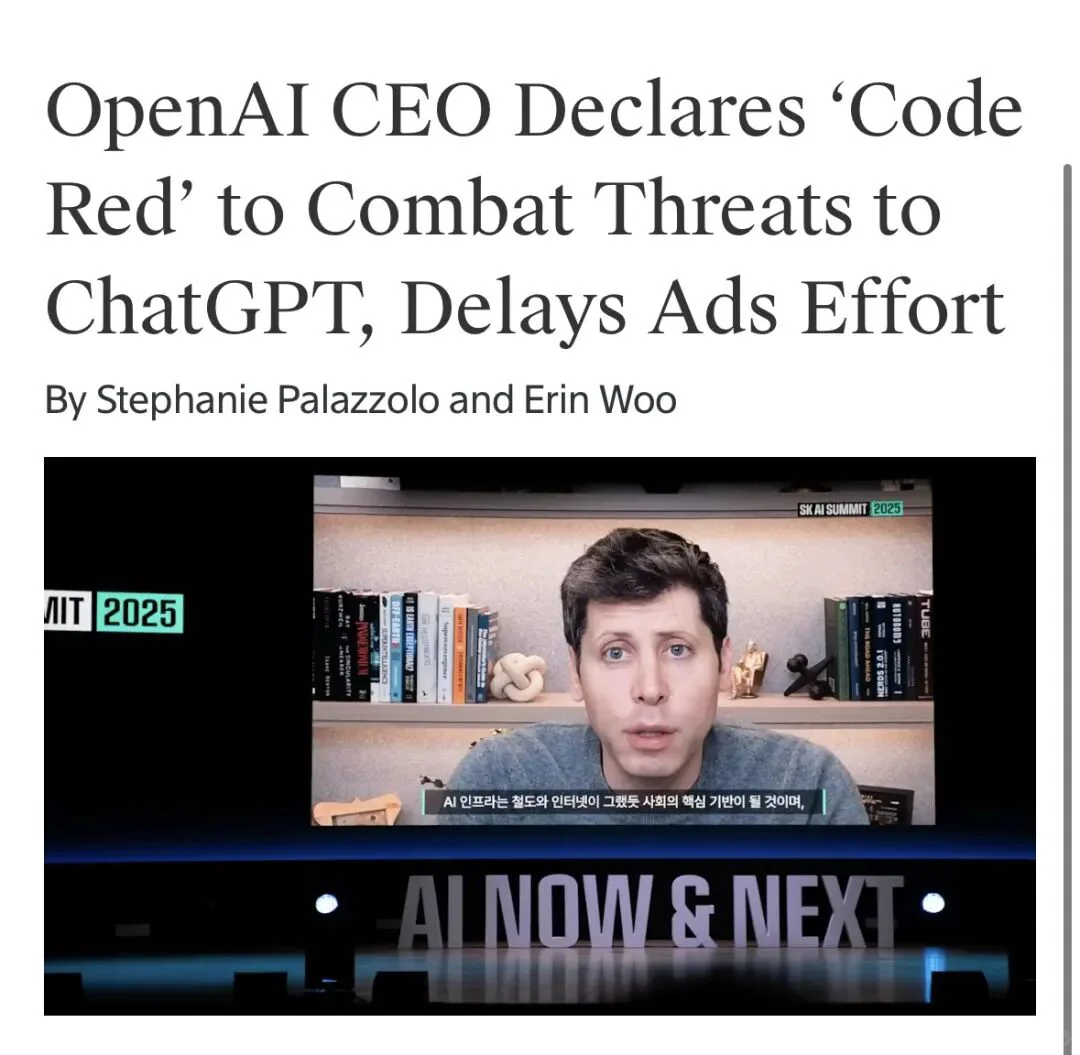 ChatGPT增长放缓，OpenAI进入红色警报应对谷歌Gemini挑战