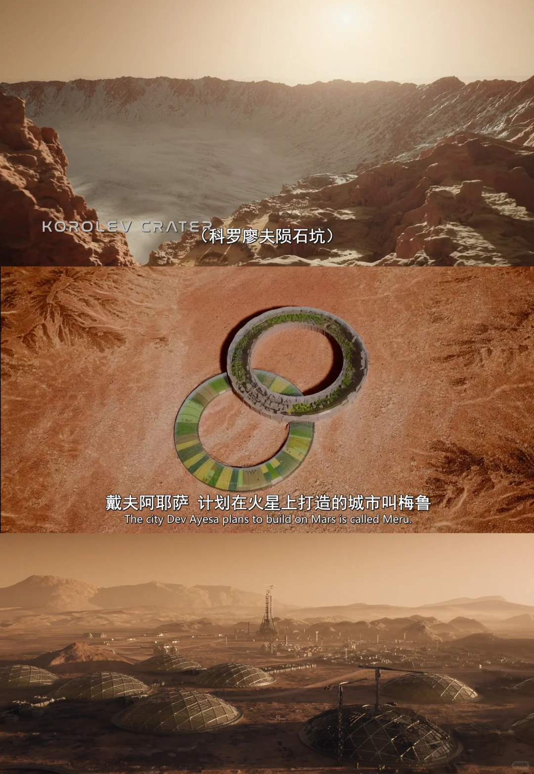 《为全人类》第五季：火星殖民地的谋杀迷局 - ACGFav