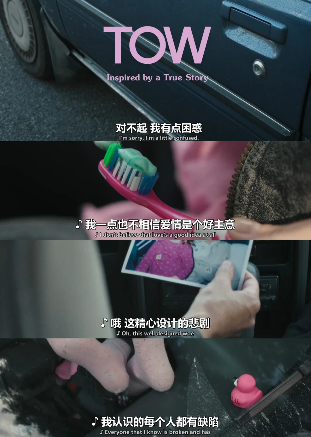 《被拖走的车》真实事件改编影评：平民抗争的泪与火 - ACGFav
