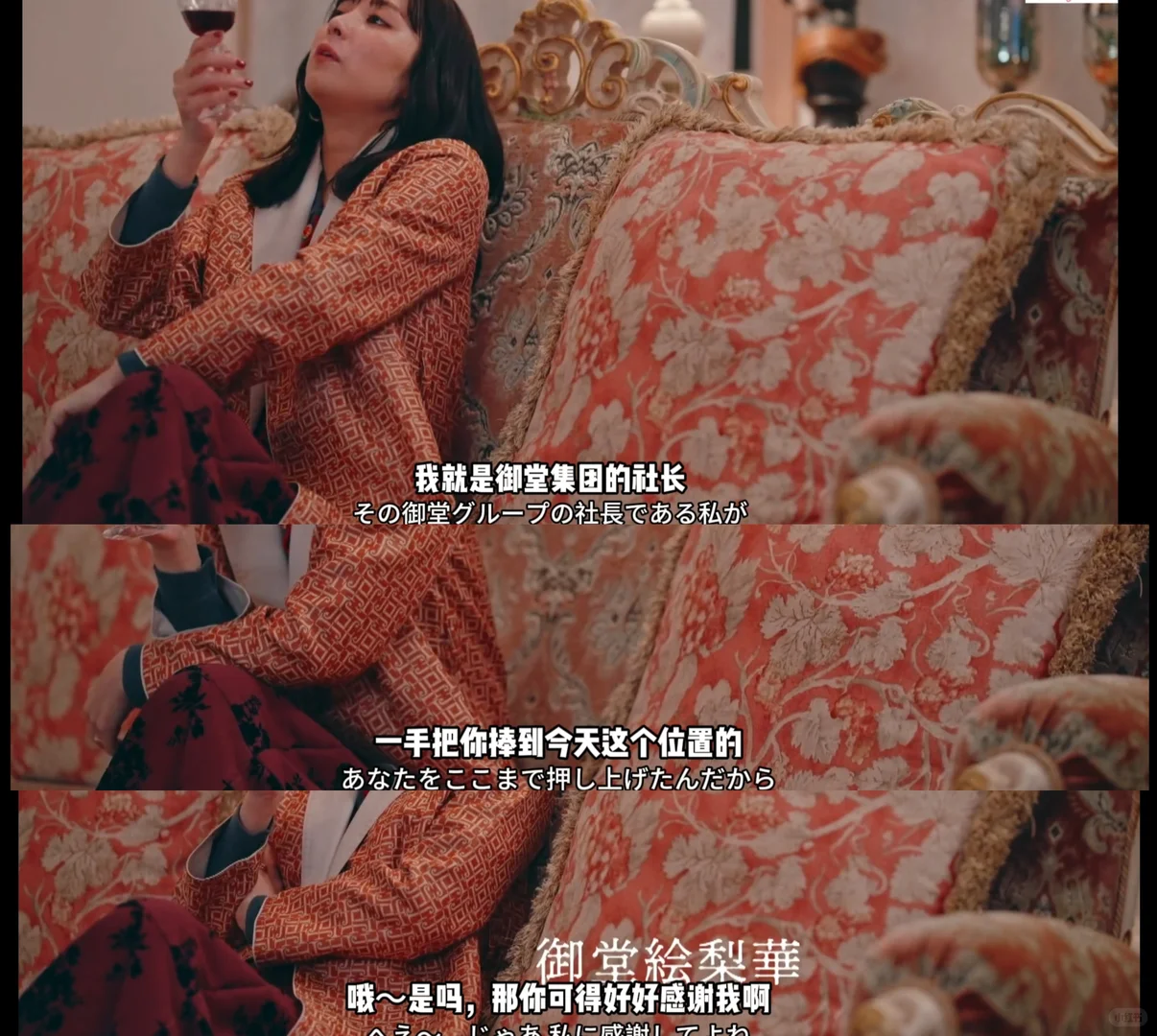 犯罪惊悚日剧《极致复仇》开播：换脸复仇悬念迭起 - ACGFav