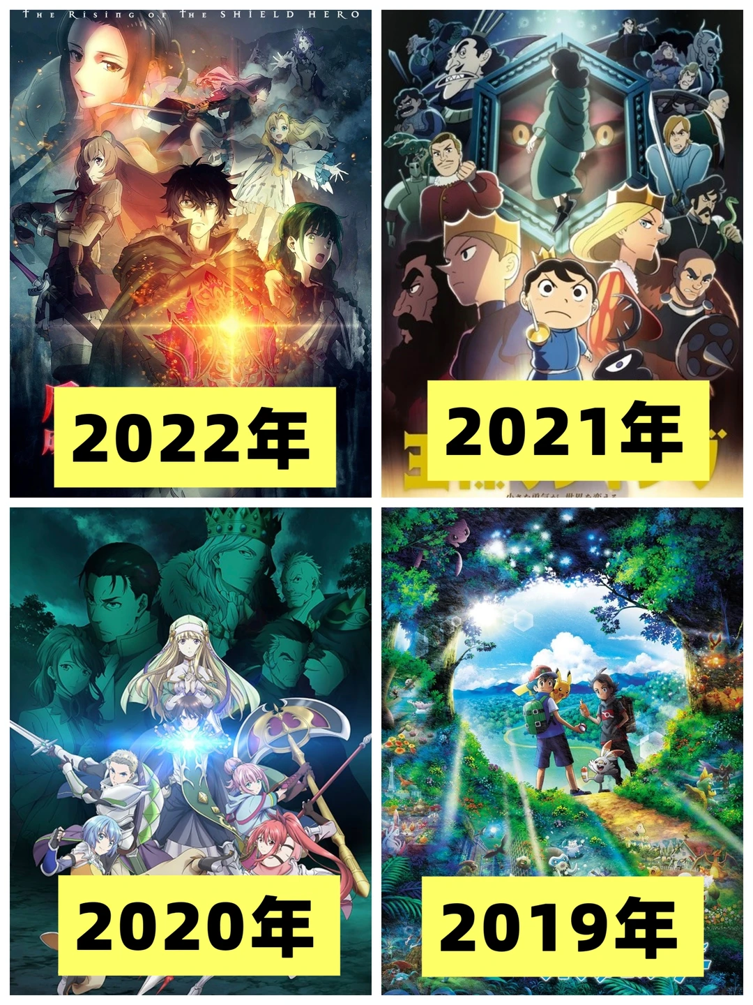 2016-2026年度烂番盘点：你的避雷指南 - ACGFav