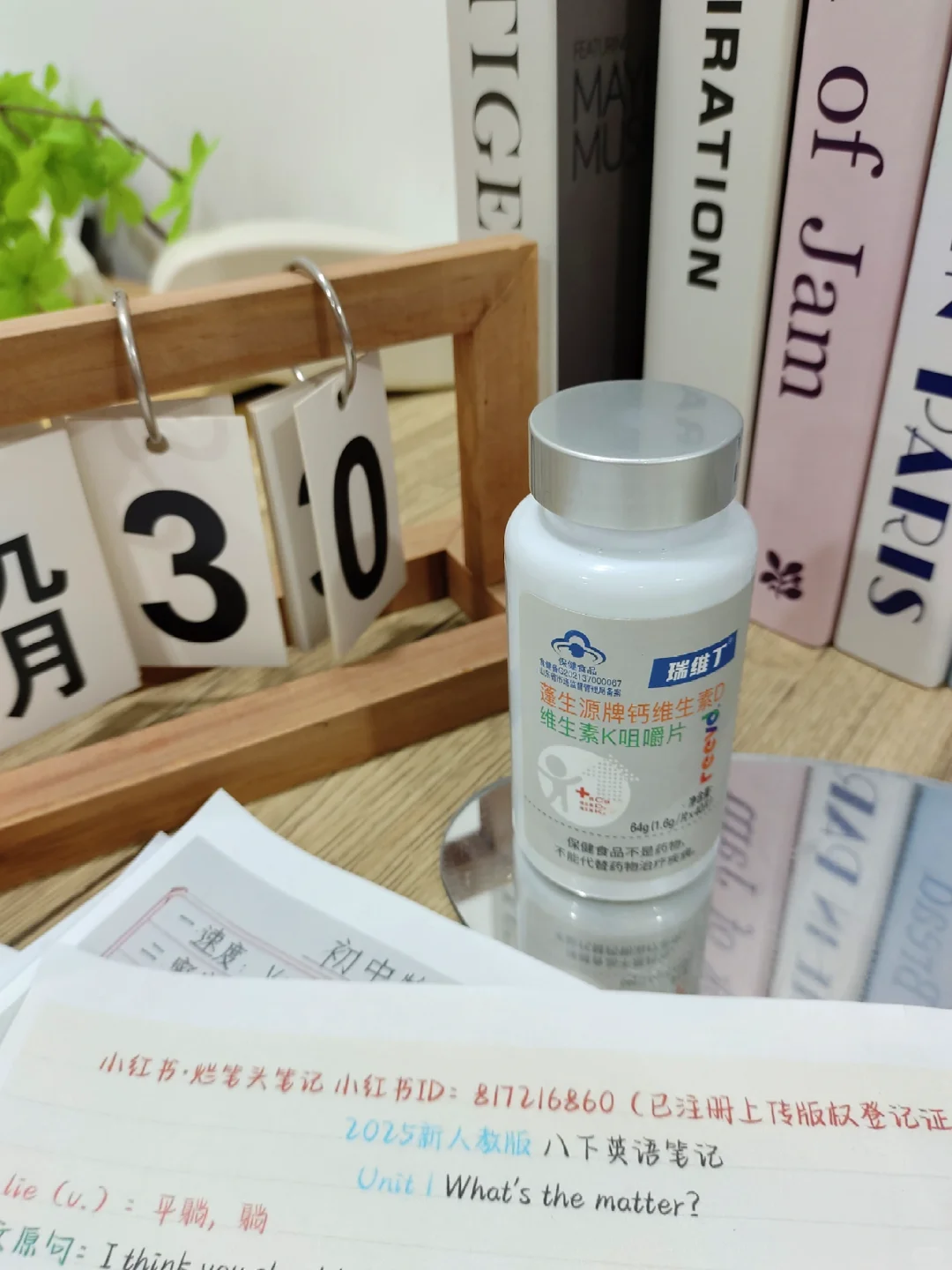 矮娃成长钙片反馈：瑞维丁钙片90天无广体验，长高2cm！