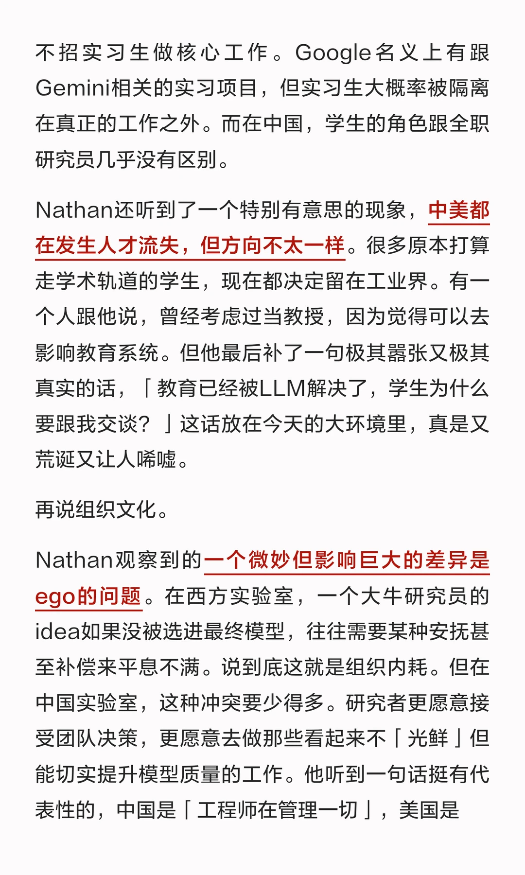 Nathan Lambert走访中国AI实验室：六个发现揭示AI发展真相