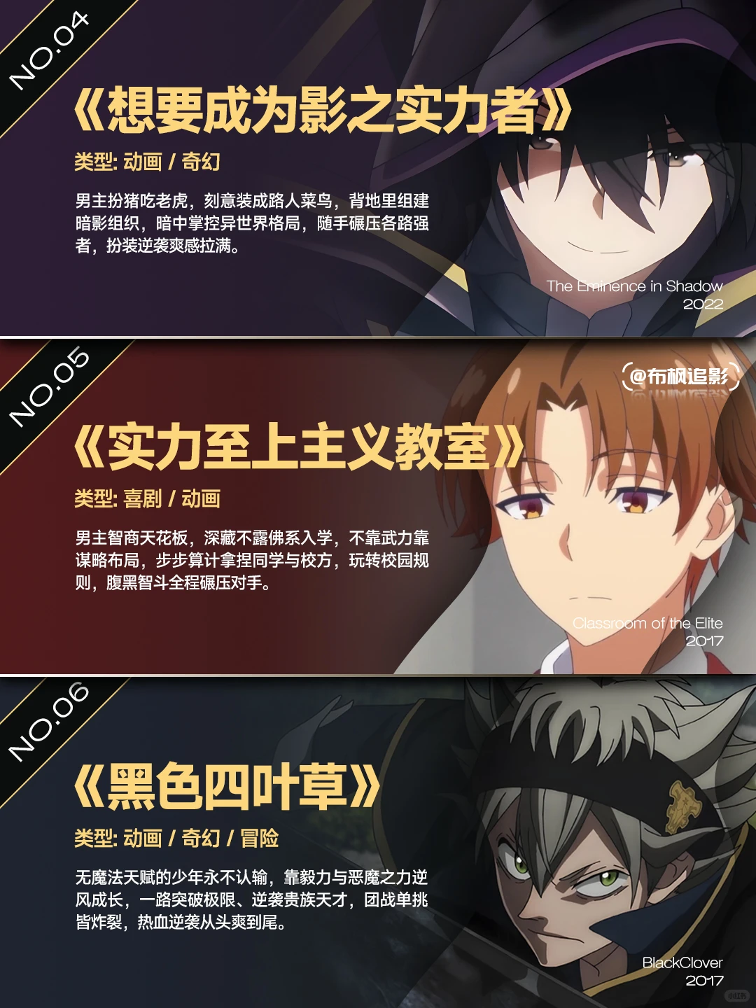 15部解压神作！全程高能爽番推荐，看完浑身舒畅 - ACGFav