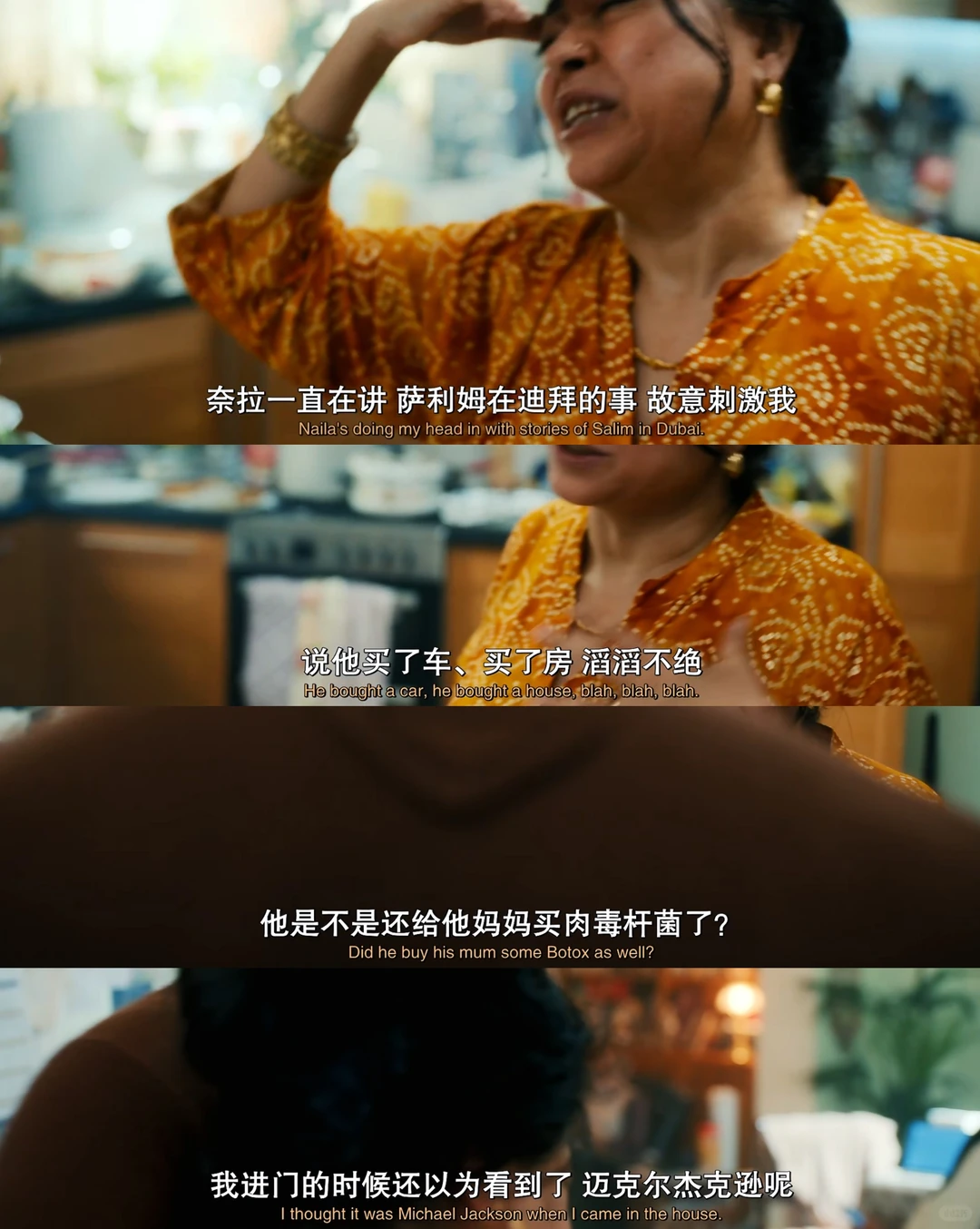英剧《诱饵》心理分析：俄狄浦斯情结与自我救赎的影视化呈现 - ACGFav