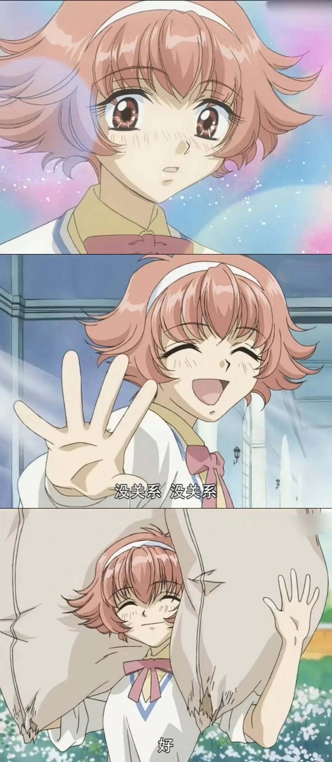 白月光古早番《新白雪姬传说》：这画风真的绝了啊！