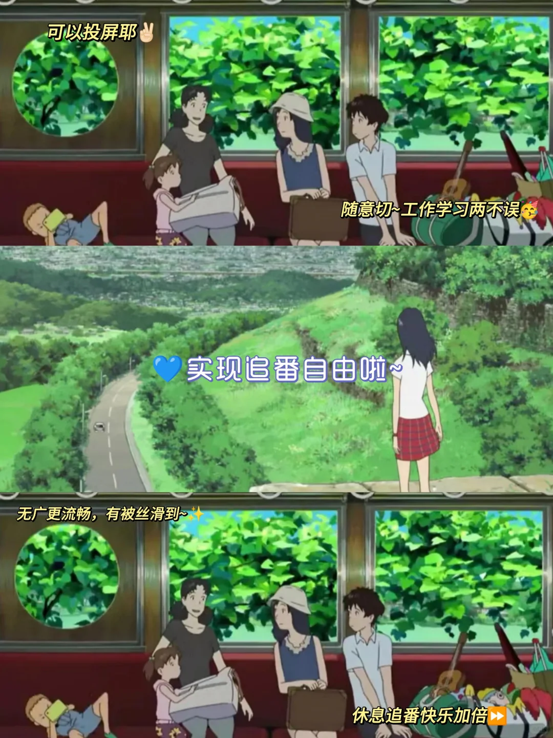 巨好看！5部冷门惊艳治愈系动画推荐 | ACGFav资讯站