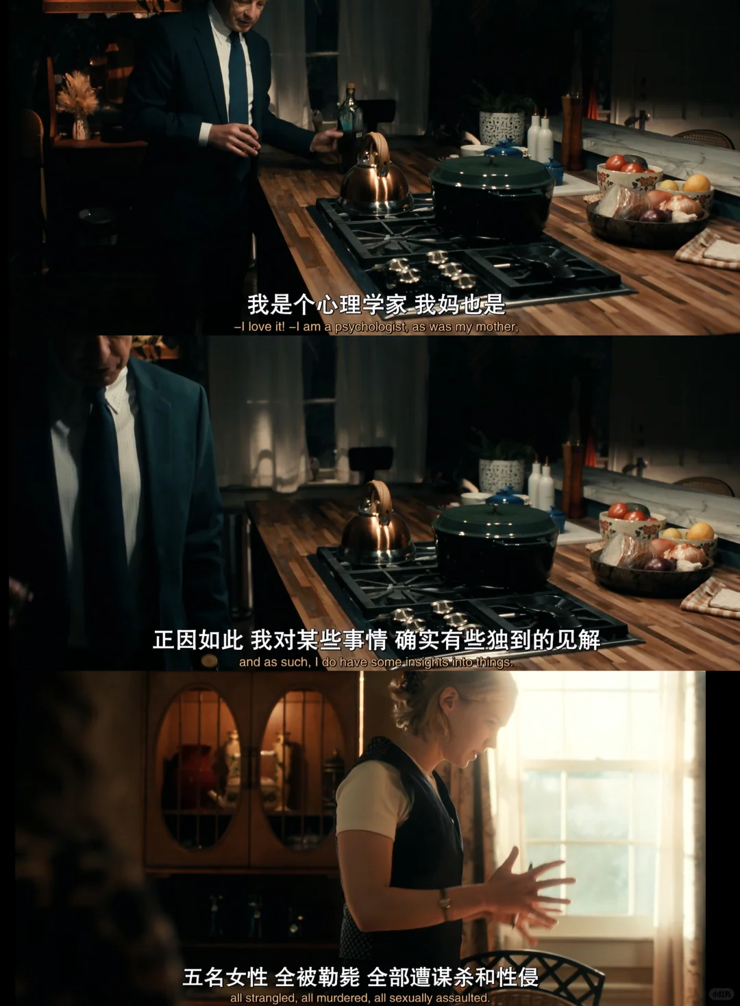 《首席女法医》美剧深度解析：妮可·基德曼主演犯罪惊悚新作 - ACGFav