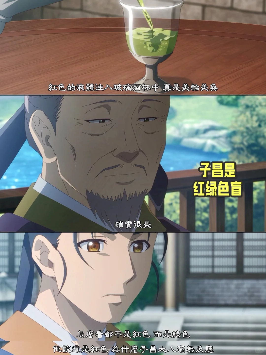 药屋少女的呢喃第二季剧情分析：有价值的信息还在后面