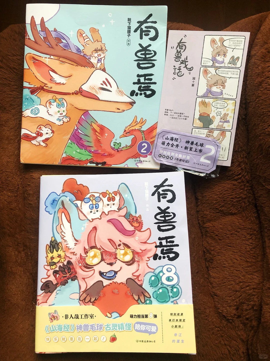 有兽焉 | 四不像身世之谜即将揭晓！