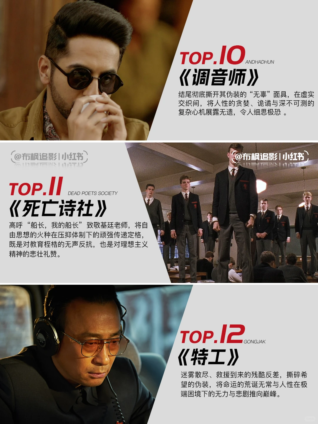 电影史上最伟大的15个结尾：直击灵魂的人性解剖 - ACGFav