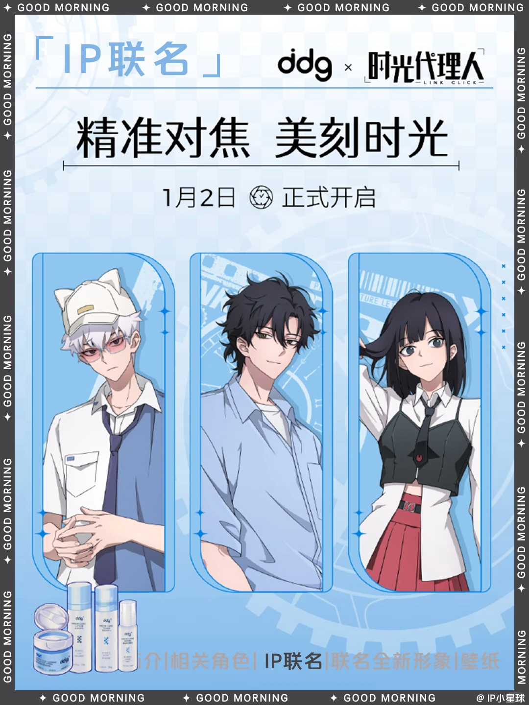 时光代理人｜乔苓：裂缝中的那束活力之光