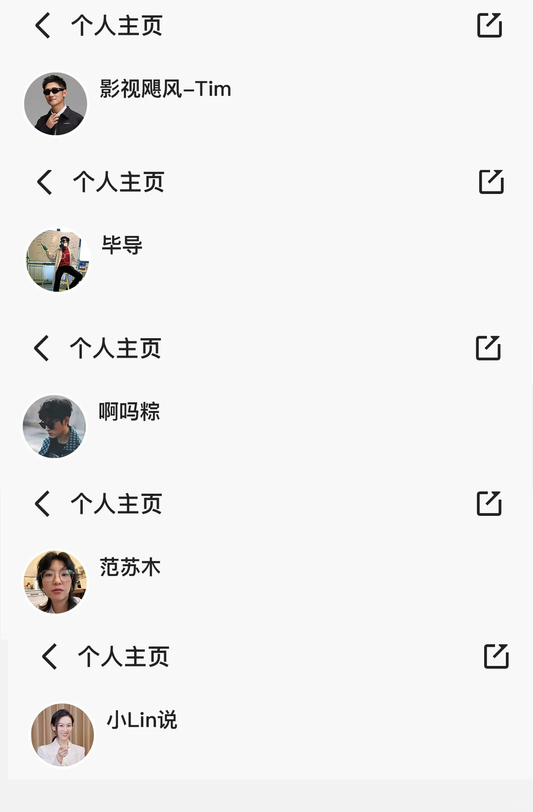 千问AI联手百大UP主，智能视频模板或开启创作平权时代