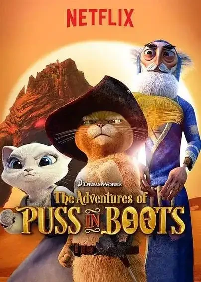 梦工厂经典衍生《靴猫大冒险》全回顾：Netflix六季动画的魔法城市守护传奇
