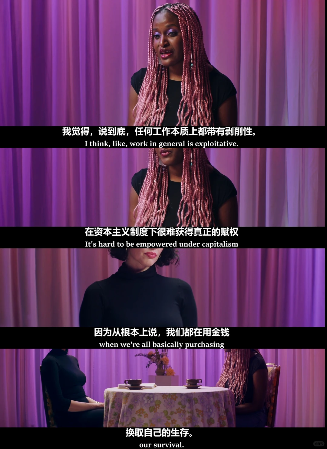 《现代妓女》纪录片坦诚剖析性工作者经历，打破偏见与美学呈现 - ACGFav