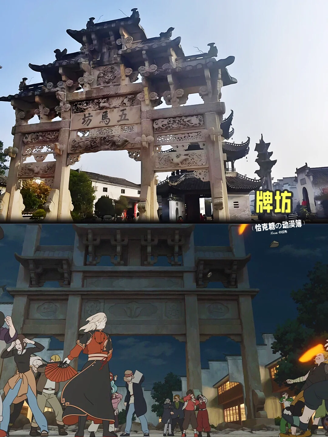 罗2的中式美学，包你养眼！——浅析《罗小黑战记2》的东方审美