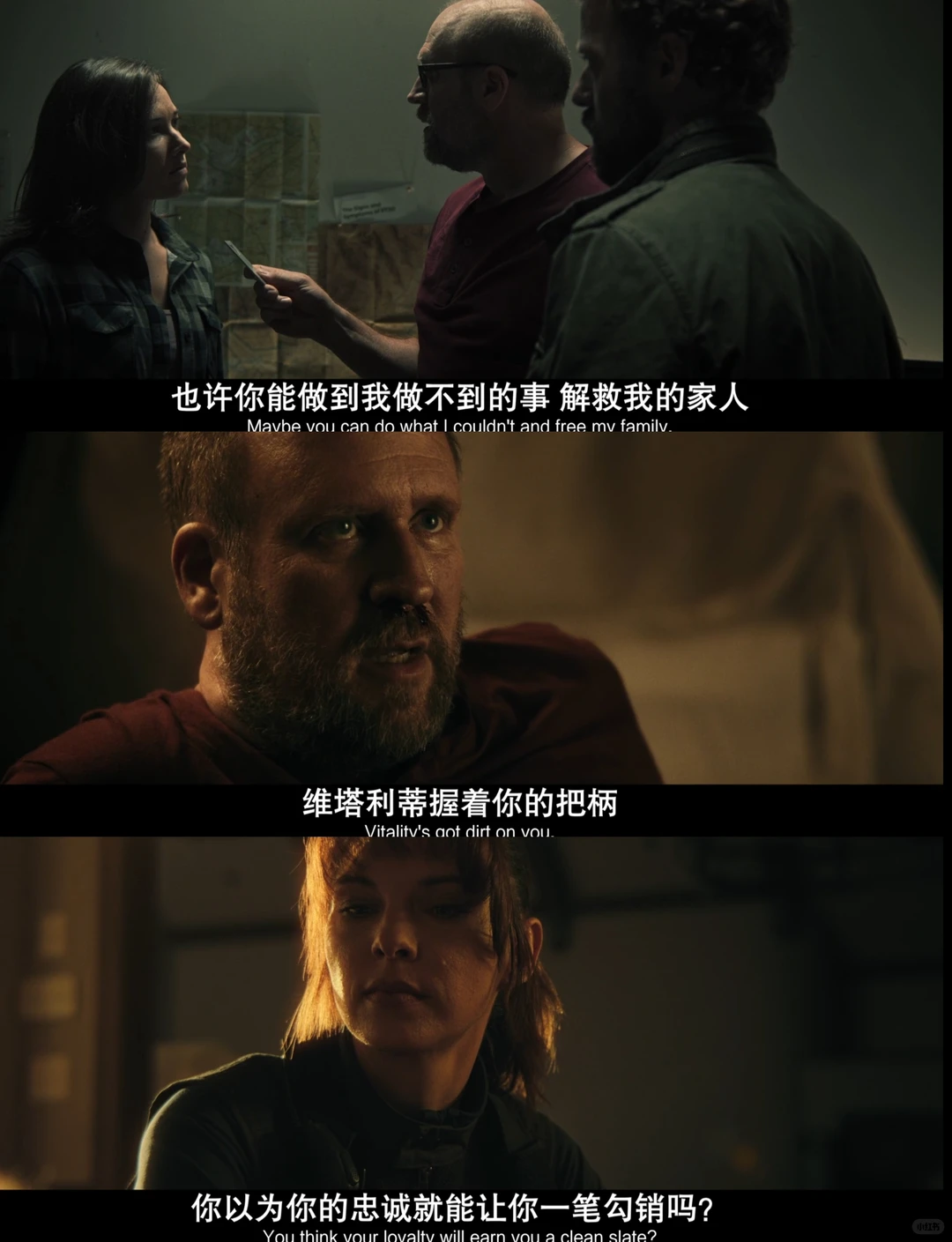 《记忆迷局》深度影评：删除痛苦记忆的反人性科幻寓言 - ACGFav