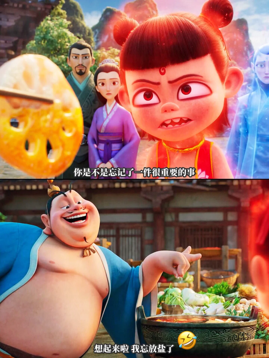 《哪吒2》番外惊喜曝光：熟悉的味道，直接冲！- 春节档影评