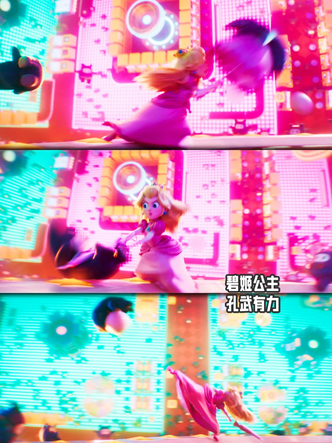 《超级马力欧银河大电影》前瞻：游戏与电影的华丽碰撞
