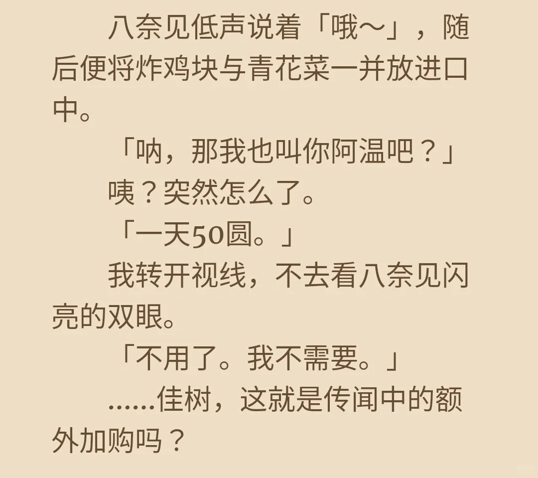 不愧是你啊老八