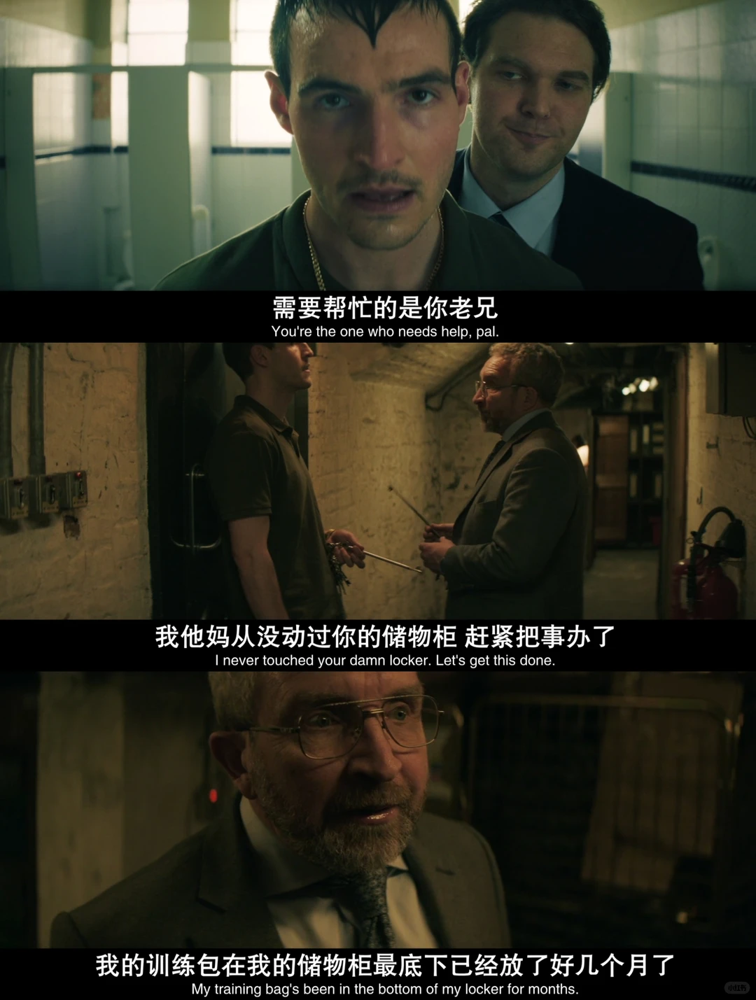 完美真实劫案电影《非凡劫案》流媒体上线，解析爱尔兰最大银行劫案 - ACGFav