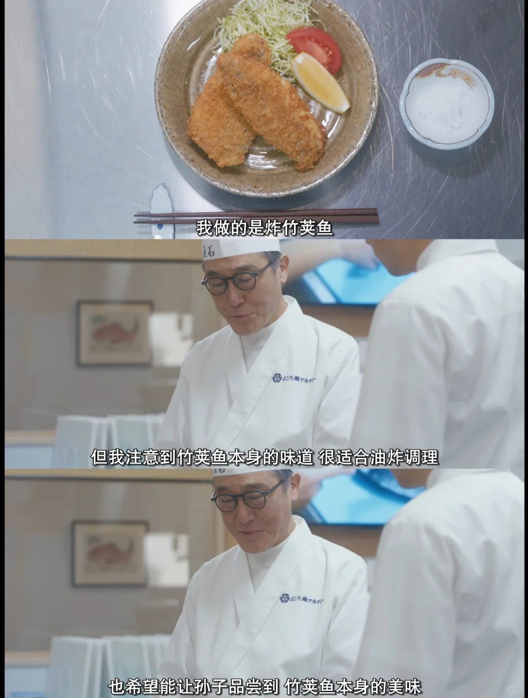 《为时已是寿司》治愈日剧推荐：空巢妈妈的寿司学院故事 - ACGFav
