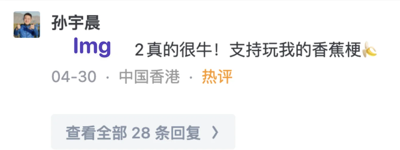 OpenAI研究员知乎揭秘Img 2训练，中文生成能力为何断层领先