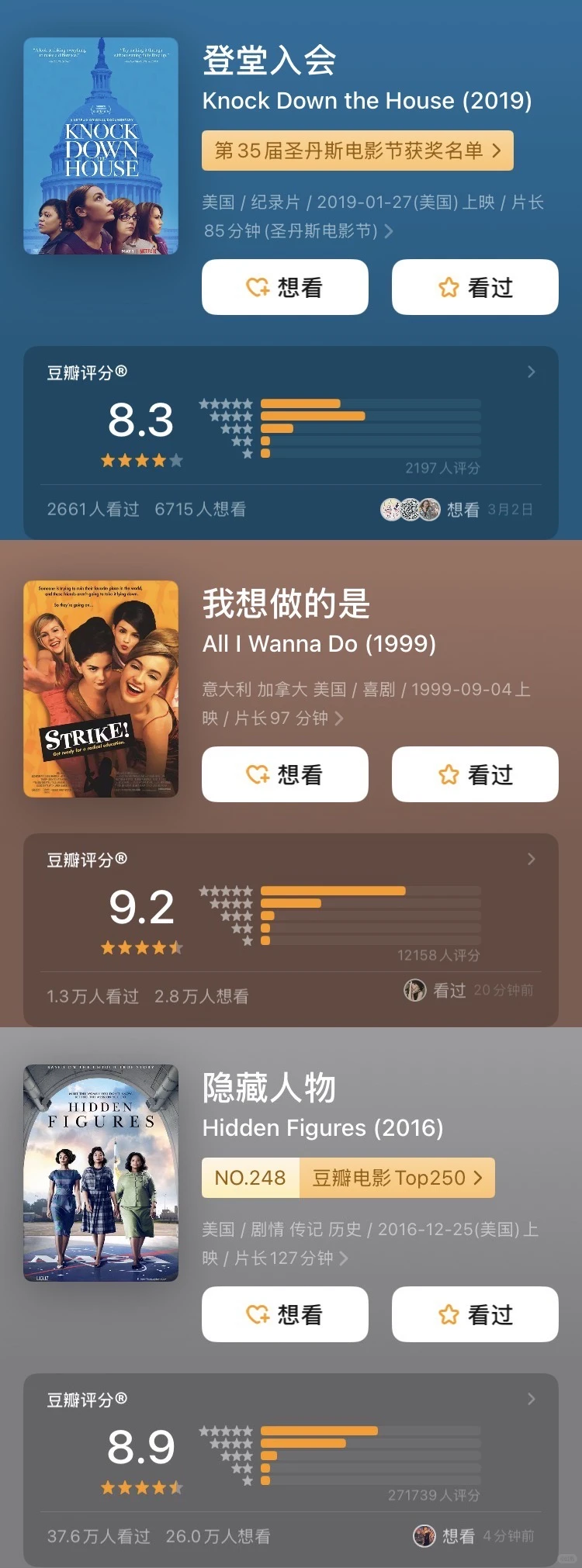妇女节献礼：9部女性电影经典台词，致敬女性的力量与成长