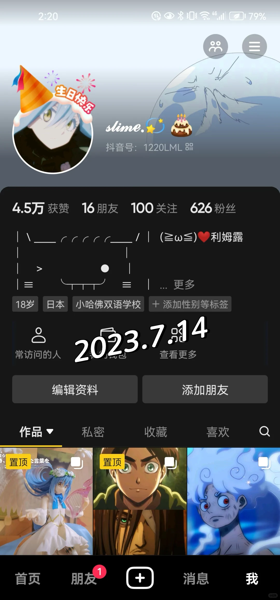 从2000粉到2万粉的蜕变：日漫情报达人正式入驻小红书，开启全平台追番新纪元