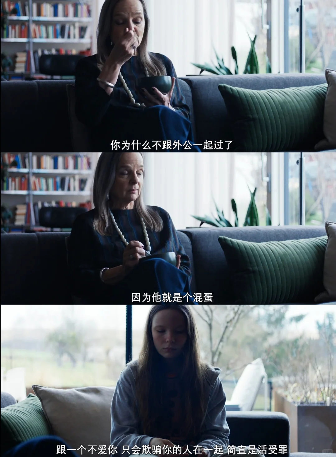 德国剧情片《玛丽埃尔都知道》深度解读：孩子拥有全知视角的家庭伦理震荡 - ACGFav