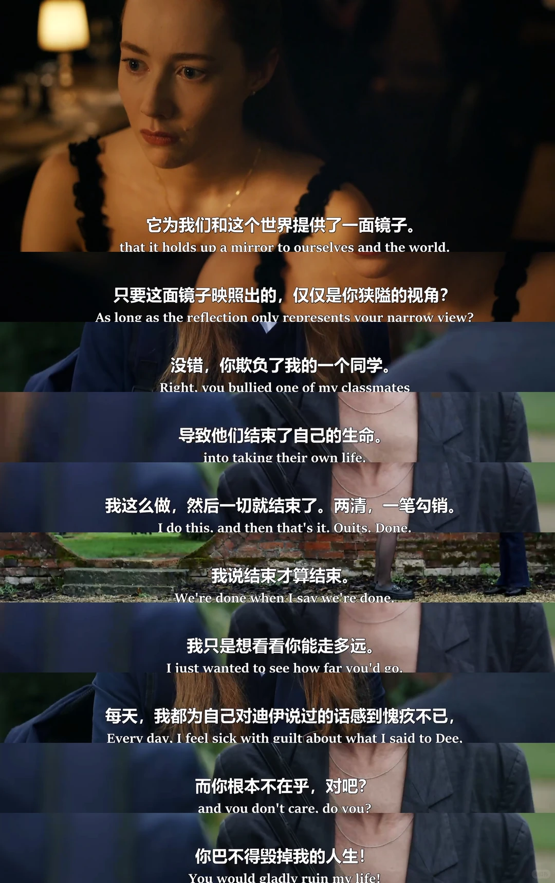 英剧《女教师》心机学生霸凌老师，高能反转惊悚片推荐
