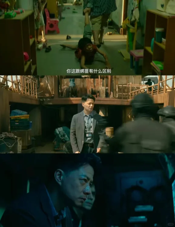 误杀3段奕宏幕后大佬身份揭晓，白切黑反转震撼 | 悬疑推荐