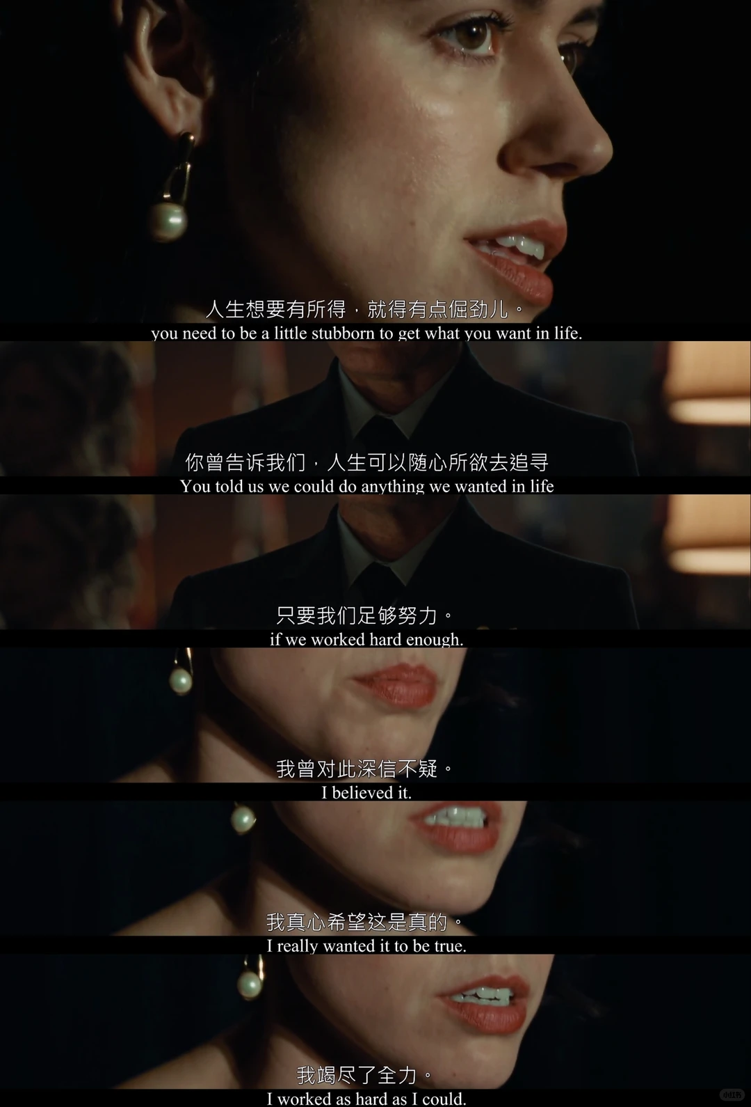 加拿大传记片《出众》致敬首位女军官佩伦 真实虐心改编 - ACGFav