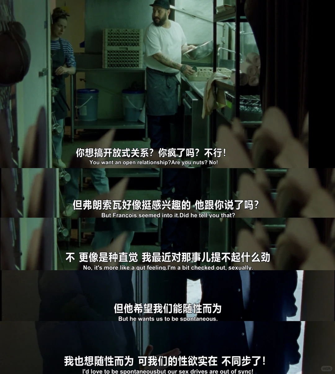 法式电影《轻佻游戏》深度解析：开放式婚姻是解药还是毒药？ - ACGFav