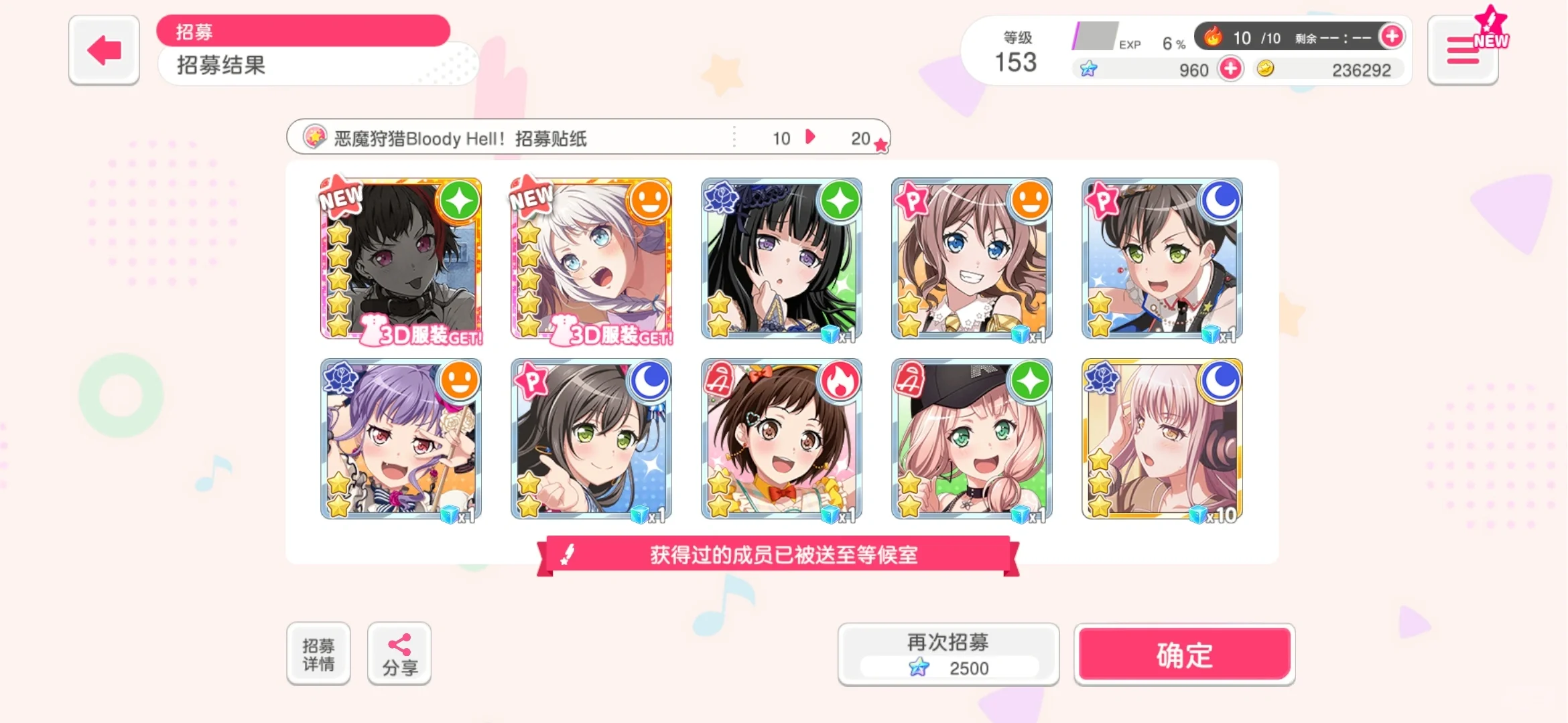 好池子啊