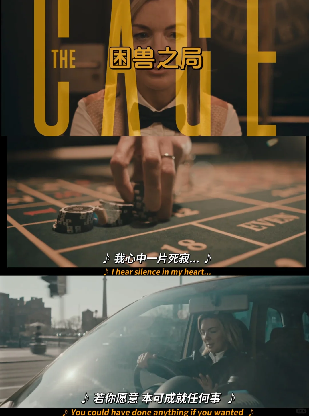2026英剧《困兽之局》推荐：无血腥犯罪剧的人性深度 - ACGFav