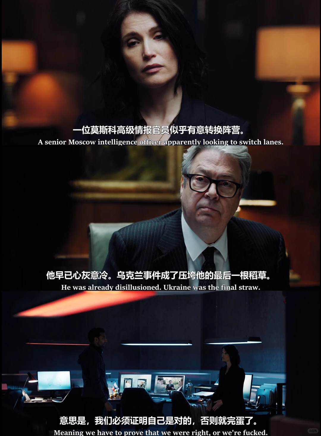 最新英剧《特勤局》剧情解析与追剧指南 - ACGFav
