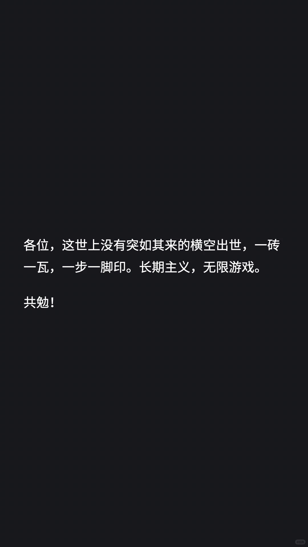 光本位内部信揭秘：AI芯片赛道，长期主义才是终极活法