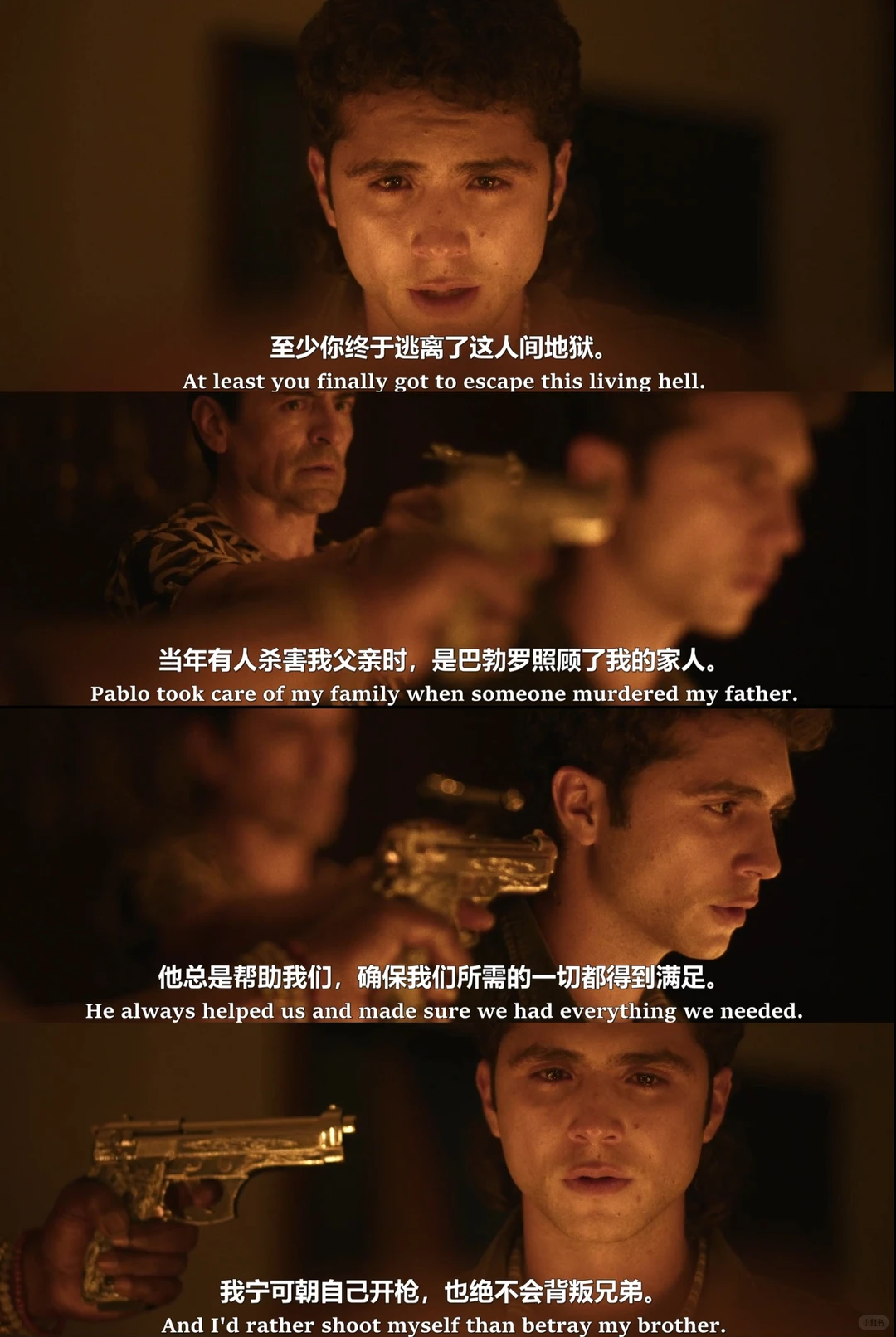 亲爱的杀手保姆们：毒枭之子的隐秘人生，犯罪美剧深度解析 - ACGFav
