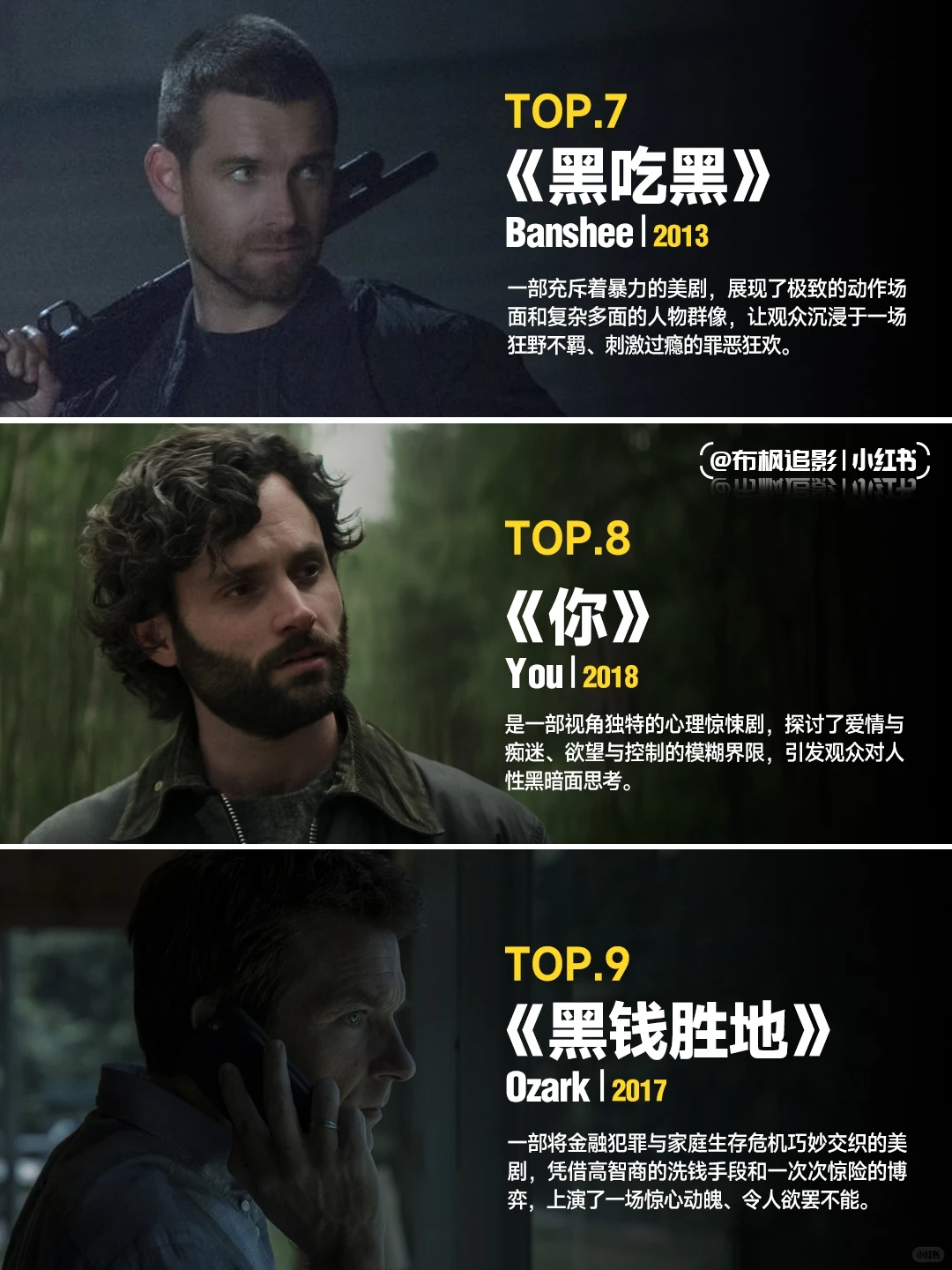 15部高分英美剧推荐，拯救剧荒的必看神作片单 - ACGFav