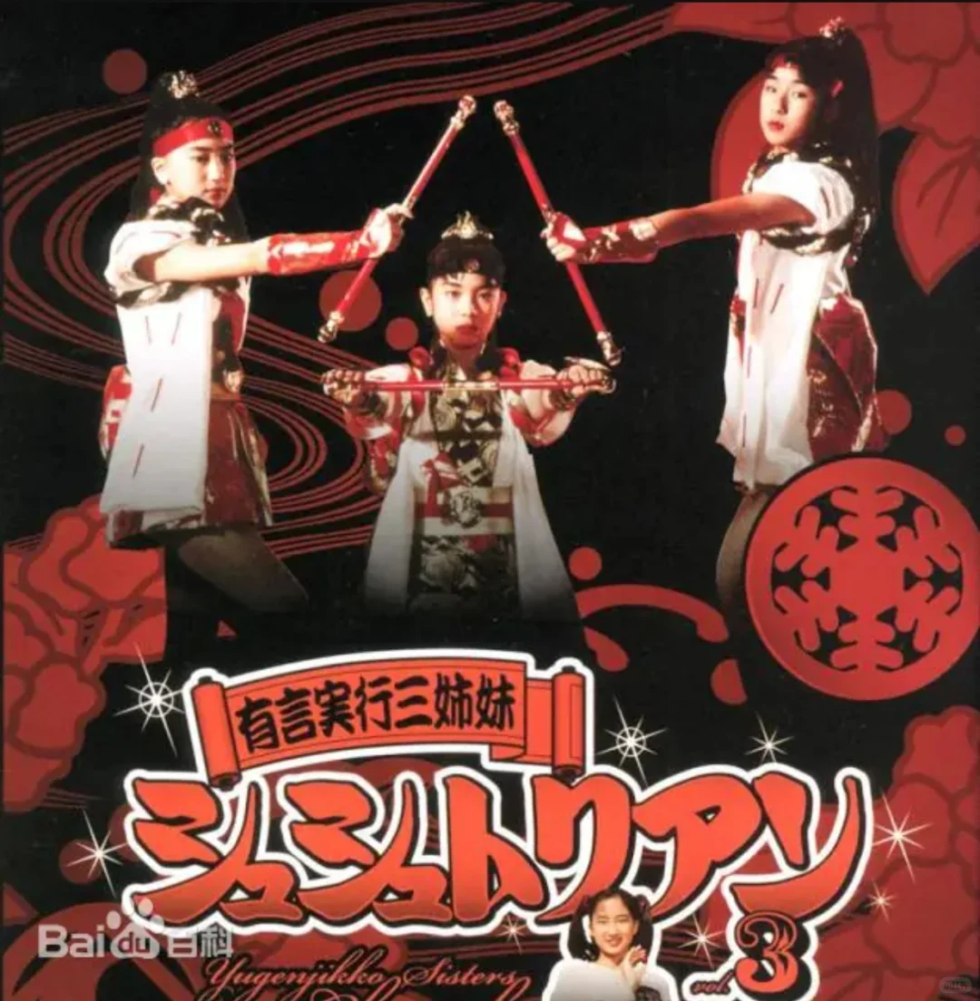东映不可思议喜剧系列：被美少女战士终结的隐藏特摄名作 | 全部14作回顾