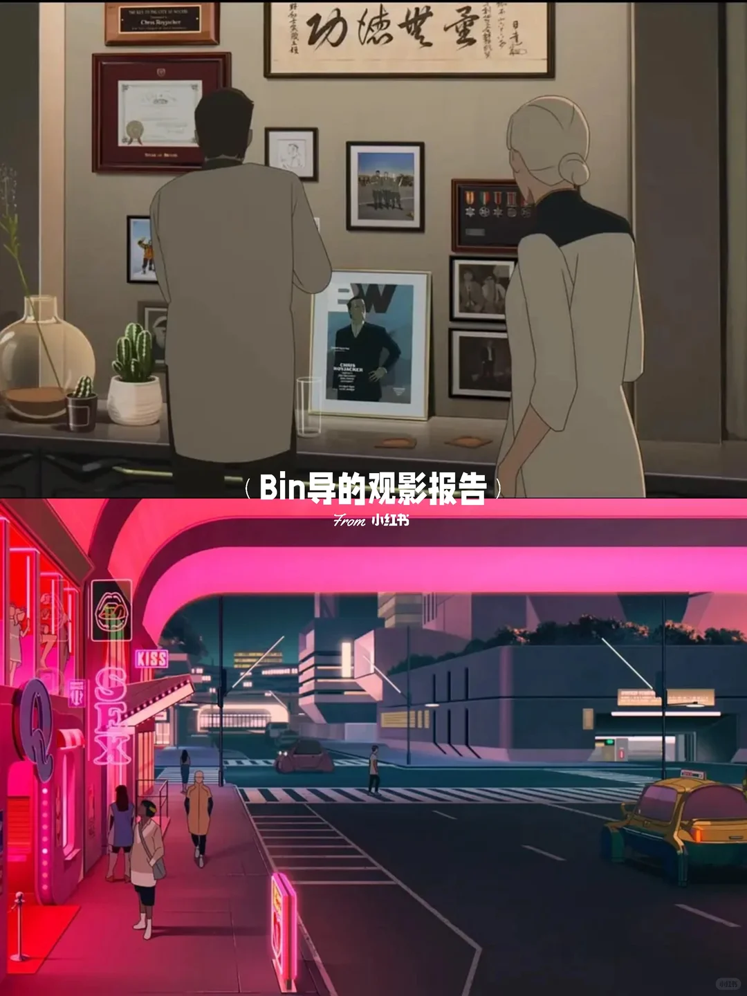 《火星特快》：暴力赛博朋克动画神作，烧脑推理超上头