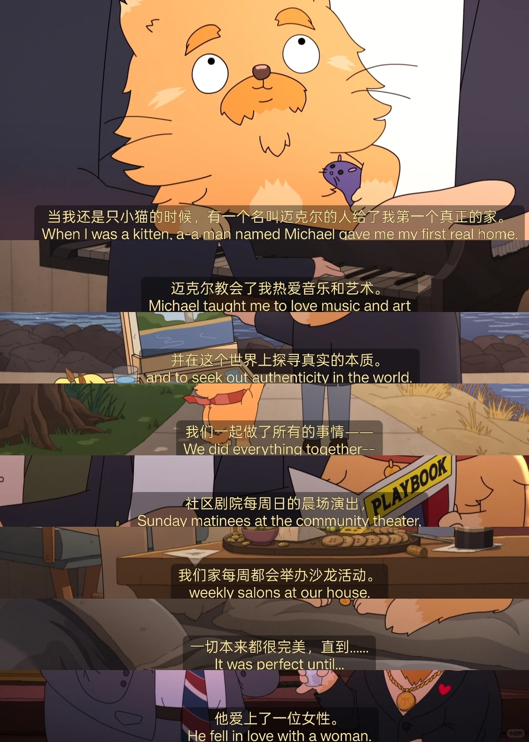 《凯文》动画深度解析：一只家猫的流浪与成人世界的孤独 - ACGFav