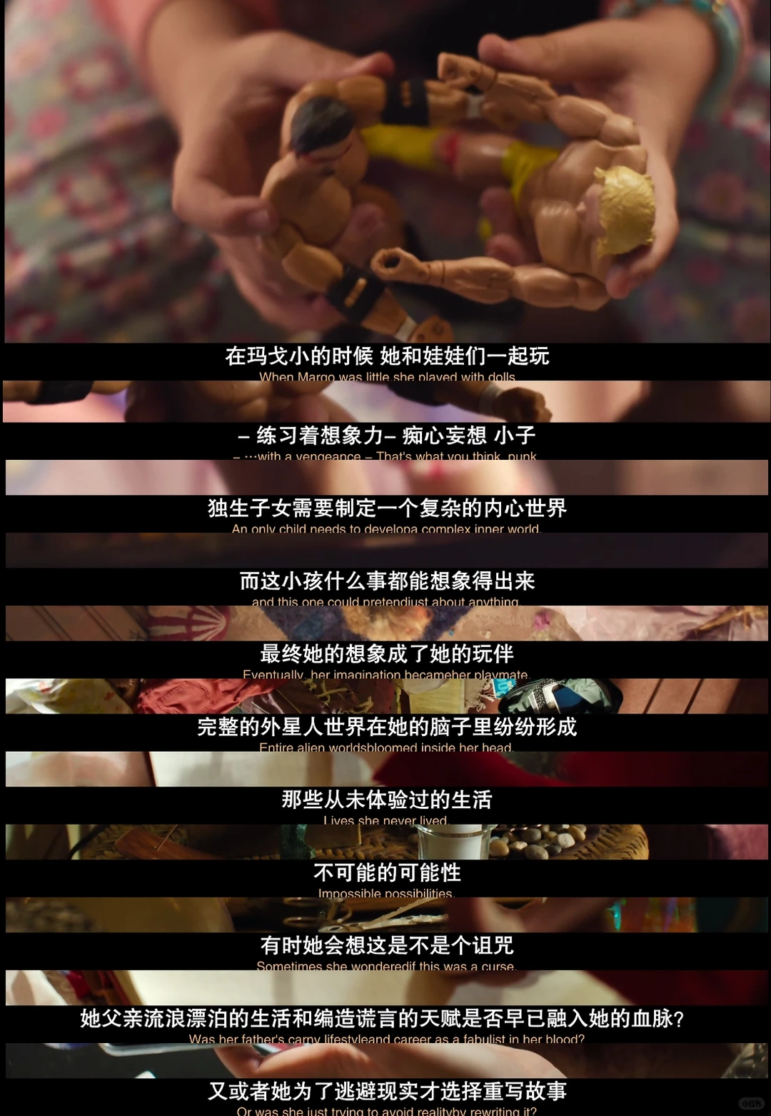玛戈没钱了开播：范宁主演大尺度生活剧深度解析 - ACGFav