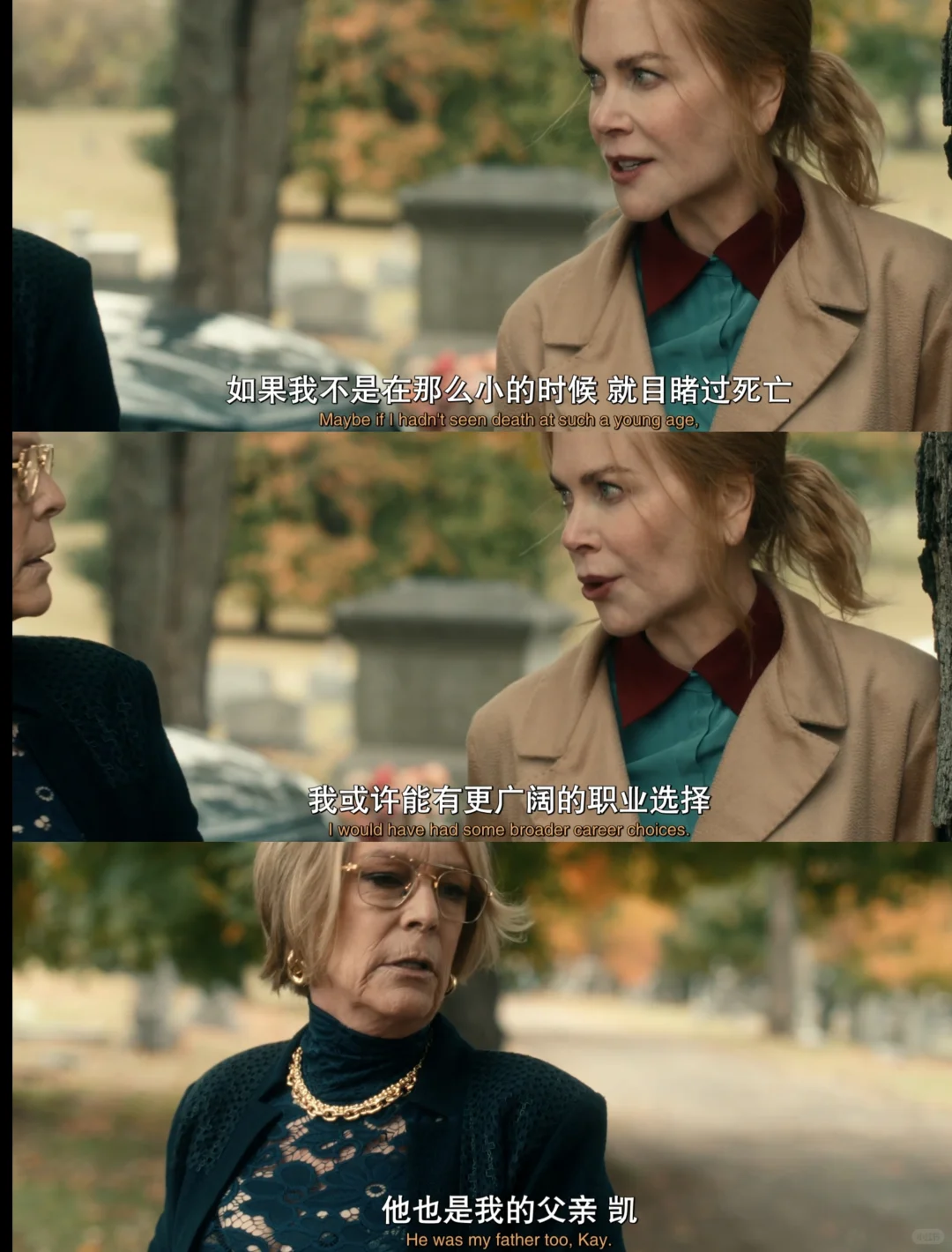 《首席女法医》美剧深度解析：妮可·基德曼主演犯罪惊悚新作 - ACGFav